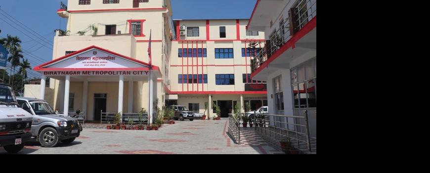 विराटनगरमा कक्षा ११ र १२ को छात्रवृत्तिका लागि आब्हान