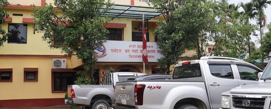 निजी क्षेत्र र सरकारबिचको समन्वयमा पर्यटन वर्ष २०८२ सफल बनाइने 