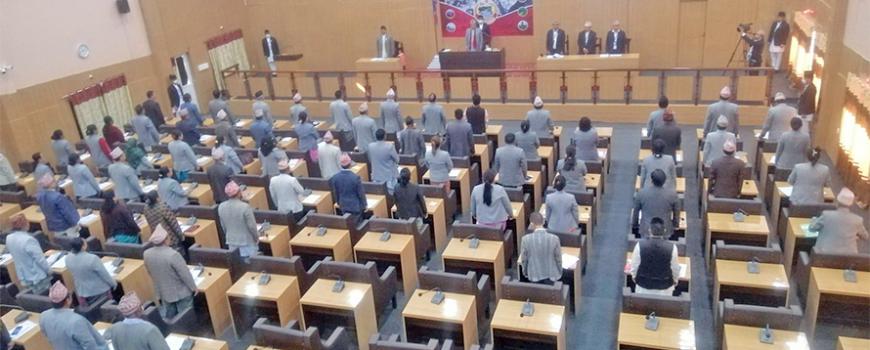 कोशी प्रदेशसभा अब कटहरीमा सञ्चालन हुने कोशी प्रदेशसभा अब कटहरीमा सञ्चालन हुने