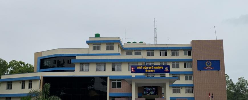 कोशीमा निर्वाचन सुरक्षाको तयारी पुरा,विशेष सुरक्षा रणनीति कार्यान्वयनमा : प्रदेश प्रहरी कोशीमा निर्वाचन सुरक्षाको तयारी पुरा,विशेष सुरक्षा रणनीति कार्यान्वयनमा : प्रदेश प्रहरी