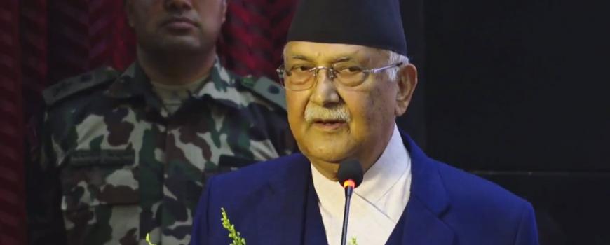 प्रतिगमनकारीहरूको कुनै सम्भावना छैन : प्रधानमन्त्री ओली 