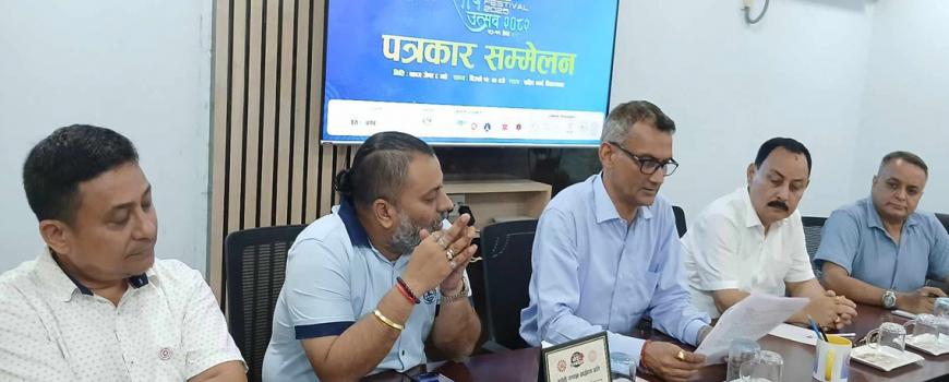 जनशक्तिको सिप विकासका लागि विराटनगरमा सीप उत्सव आयोजना हुने 