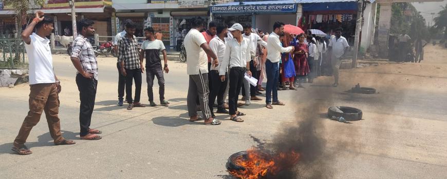 परीक्षा केन्द्र परिवर्तन गरिएपछि सिराहा क्याम्पसका विद्यार्थी आन्दोलित