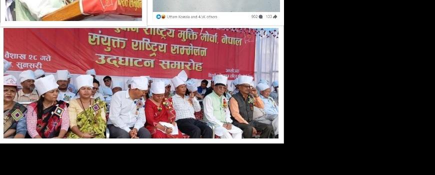 ‘सँगै हिँड्न’ प्रचण्डको प्रस्ताव, मेयर साम्पाङ्ग भन्छन्, ‘लाटाहरू झुक्किएको देख्दा चकित छु म’