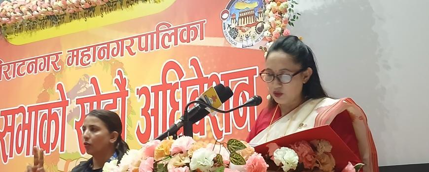 विराटनगर महानगरपालिकाकाे बजेट ४ अर्ब ४० करोडको, सामाजिक विकासमा उच्च प्राथमिकता
