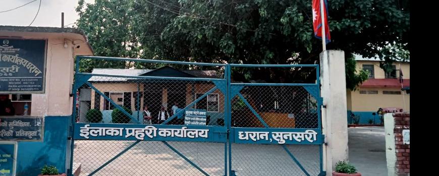  धरानमा श्रमदानका बेला बालिकामाथि यौन दुव्र्यवहार, एक जना पक्राउ 