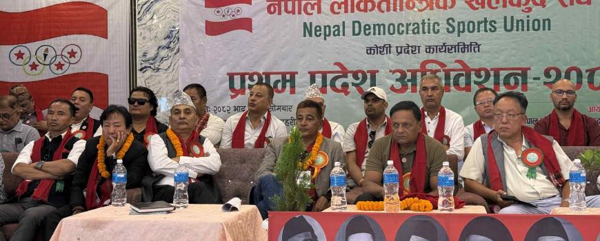 संघ र प्रदेशका खेलकुद संस्थाको नेतृत्व काँग्रेसले पाउनुपर्छ : राजीव कोइराला 