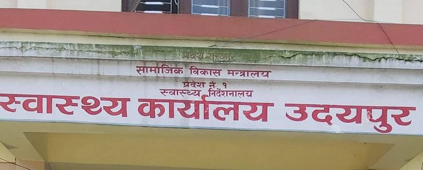 त्रियुगा नगरपालिका क्षेत्रसहित अन्य क्षेत्रमा भाइरल ज्वरोको प्रकोप