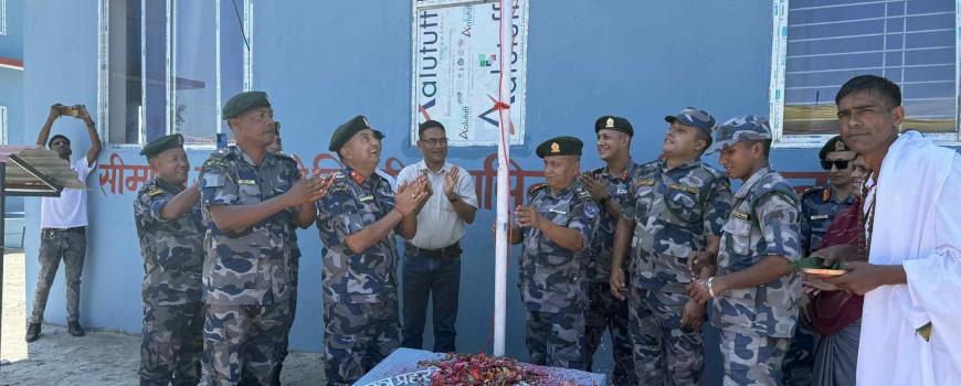 स्थापनाको १२ बर्सपछि बन्यो श्रीपुर बीओपीको भवन 
