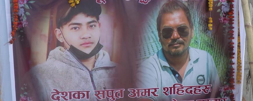 सुनसरीमा जेन–जी आन्दोलनका मृतक परिवारले १९ दिन पछि पाए सरकारी राहत 