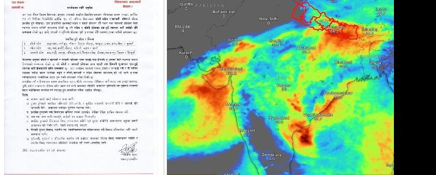 मोन्था चक्रवातको असर कोशी प्रदेशमा पनि, बालि नकाट्न र सर्तक रहन विपत् व्यवस्थापन प्राधिकरणको आग्रह   मोन्था चक्रवातको असर कोशी प्रदेशमा पनि, बालि नकाट्न र सर्तक रहन विपत् व्यवस्थापन प्राधिकरणको आग्रह