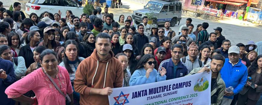 अन्तर्राष्ट्रिय शैक्षिक सम्मेलनको प्रचारप्रसार गर्न जनता क्याम्पसका विद्यार्थीद्वारा पदयात्रा