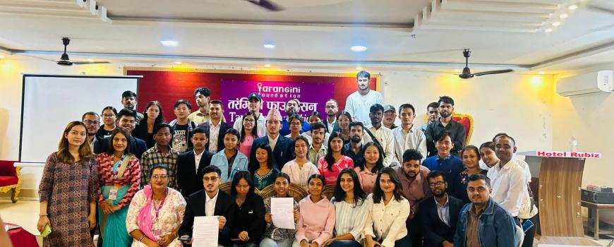 लोकतन्त्र सुदृढीकरणका लागि विराटनगरमा युवाहरूको १३ बुँदे घोषणा पत्र जारी