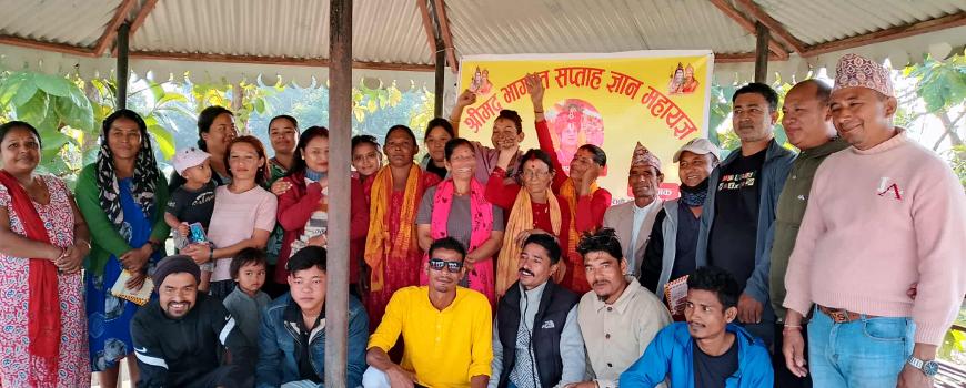 रामधुनीमा रानीपोखरीको महत्व बुझाउन महायज्ञ आयोजना हुने 