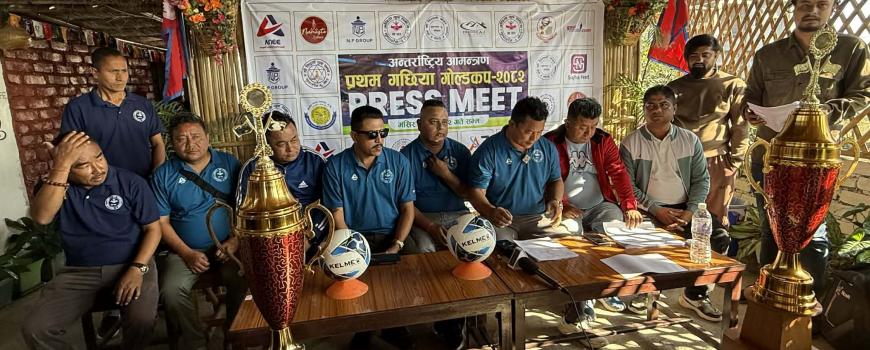 सुन्दरहरैचामा प्रथम अन्तर्राष्ट्रिय आमन्त्रण गछिया गोल्डकप हुने 