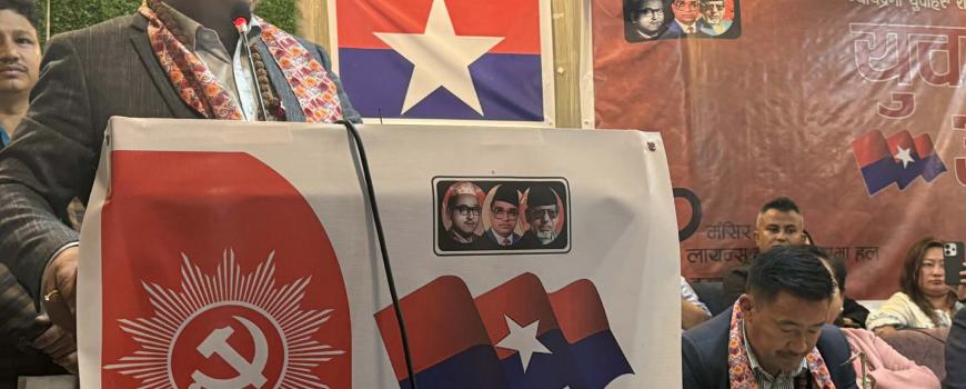 आफूमाथि रातो रङ फ्याक्ने आतंकवादी हुन : महेश बस्नेत 