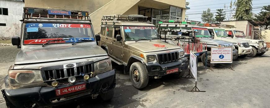 इन्जिन–चेसिस नम्बर किर्ते गरेर चलाइएका सवारीसाधन नियन्त्रणमा इन्जिन–चेसिस नम्बर किर्ते गरेर चलाइएका सवारीसाधन नियन्त्रणमा