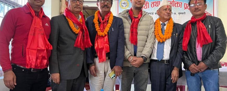 बस व्यवसायी तथा उपभोक्ता प्रवर्द्वन केन्द्रको अध्यक्षमा थापा चयन बस व्यवसायी तथा उपभोक्ता प्रवर्द्वन केन्द्रको अध्यक्षमा थापा चयन