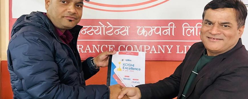 नयन मिडिया फाउन्डेसनले सुनसरीमा ३०० सञ्चारकर्मीको निःशुल्क दुर्घटना बीमा गर्ने 
