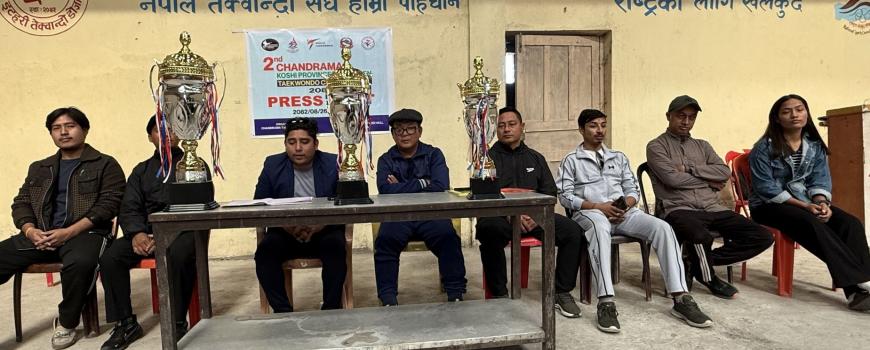 दोस्रो प्रदेशस्तरीय खुल्ला तेक्वान्दो प्रतियोगिता  माघ १ देखी ३ गतेसम्म हुने  