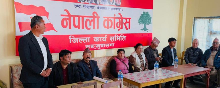 संखुवासभाबाट कांग्रेसले पठायो ९ जनाको नाम संखुवासभाबाट कांग्रेसले पठायो ९ जनाको नाम