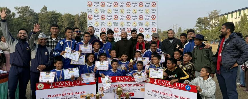 जनता माविलाई पराजित गर्दै आयोजक डिभिएमले जित्यो अन्तरबिद्यालय क्रिकेटको उपाधि