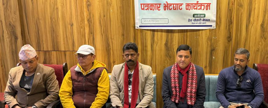 जेनजी आन्दोलनमा राज्य र नेतृत्वको कमीकमजोरी घोषणा पत्र मार्फत स्वीकार गछौँ : योगेश भट्टराई 