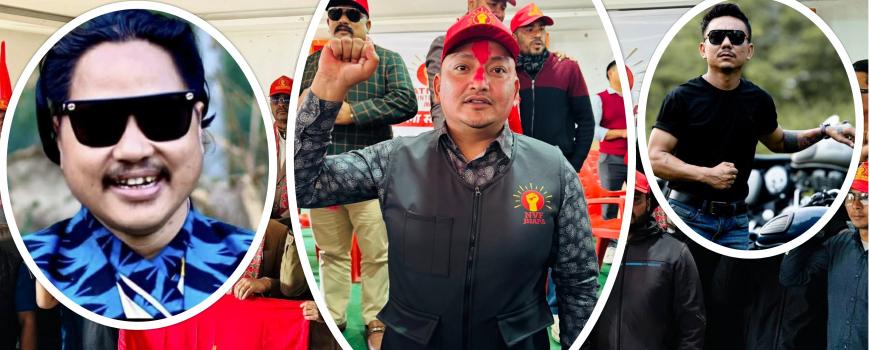 झापा यूथ भोलेन्टियर फोर्समा गिरीलाई कमान्डर तोकियो