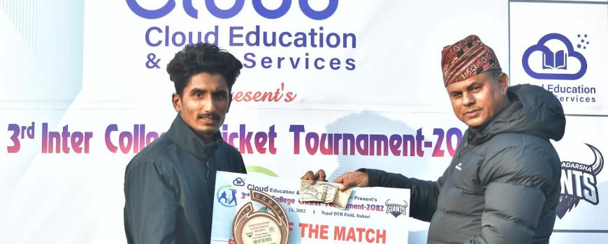 आस्था कलेज अन्तरकलेज क्रिकेट प्रतियोगिताको सेमिफाइनलमा, जनता क्याम्पसको सान्तवना जीत