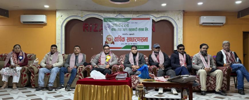 अविरल बचत तथा ऋण सहकारी संस्थाको अध्यक्षमा डिल्ली भण्डारी अविरल बचत तथा ऋण सहकारी संस्थाको अध्यक्षमा डिल्ली भण्डारी