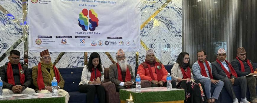 समावेशी शिक्षातर्फ काठमाडौँ बिश्वबिद्यालयको कदम,  नीति र व्यवहारबिचको दूरी घटाउने प्रयास 