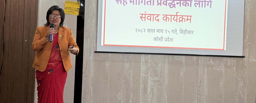 निर्वाचन प्रक्रियामा महिलाको सहभागिता : चुनौती, अवसर र सहभागिता बढाउन संवाद कार्यक्रम निर्वाचन प्रक्रियामा महिलाको सहभागिता : चुनौती, अवसर र सहभागिता बढाउन संवाद कार्यक्रम