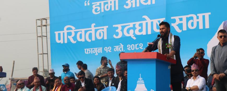 गगन थापालाई रविको  काउन्टर : ‘२० बर्ष सांसद भएपछि बल्ल कानुन फेर्नुपर्ने ज्ञान आयो ’ 