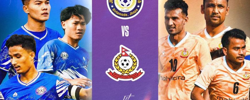 झापा गोल्डकपमा आज फाइनल प्रवेशका लागि झापा ११ र एपिएफ खेल्दै झापा गोल्डकपमा आज फाइनल प्रवेशका लागि झापा ११ र एपिएफ खेल्दै