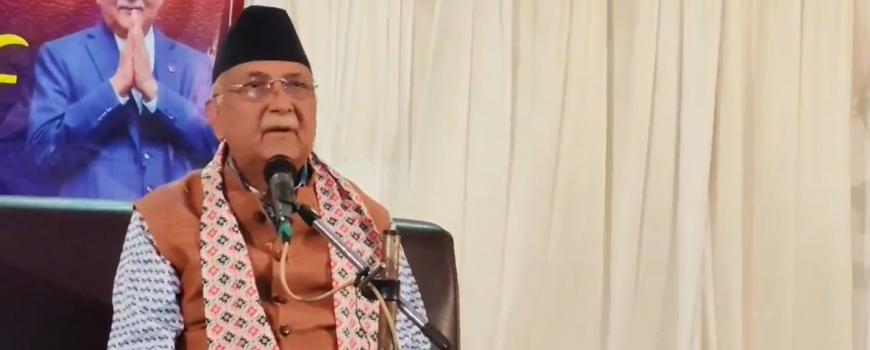 निर्वाचनको निष्पक्षतामाथि ओलीको शङ्का, नतिजा प्रभावित पार्न खोजिए अस्वीकार गर्ने