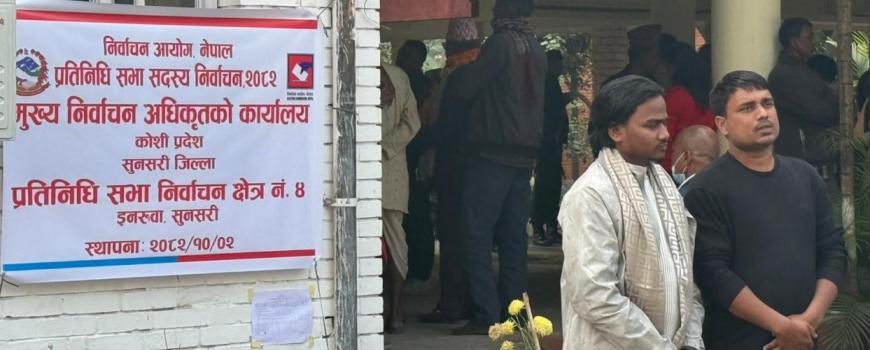 यी ठाउँमा हुनेछ सुनसरीको ४ क्षेत्रको मतगणना 