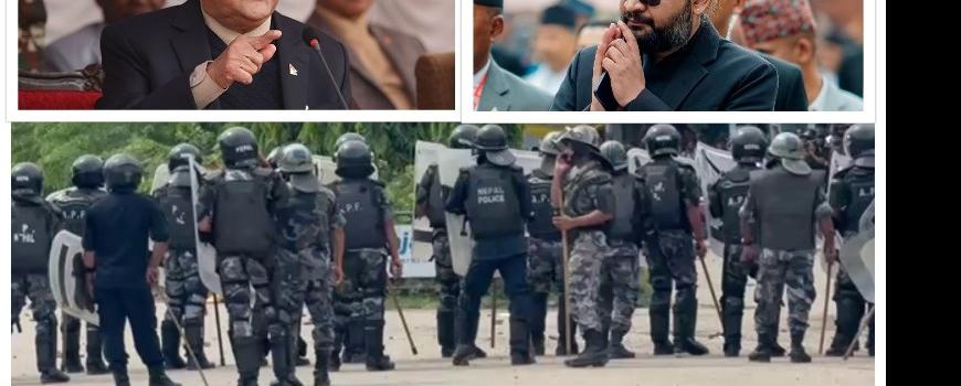 निर्वाचन सुरक्षा : झापा ५ मा ‘हाई प्रोफाइल’ रणनीति निर्वाचन सुरक्षा : झापा ५ मा ‘हाई प्रोफाइल’ रणनीति