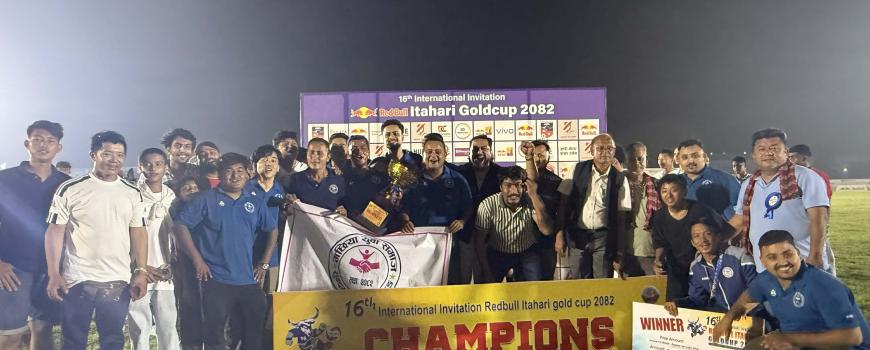 इटहरी गोल्डकपको उपाधि गछिया युवा समाजलाई,  सुजन चौधरी सर्वोत्कृष्ट खेलाडी 