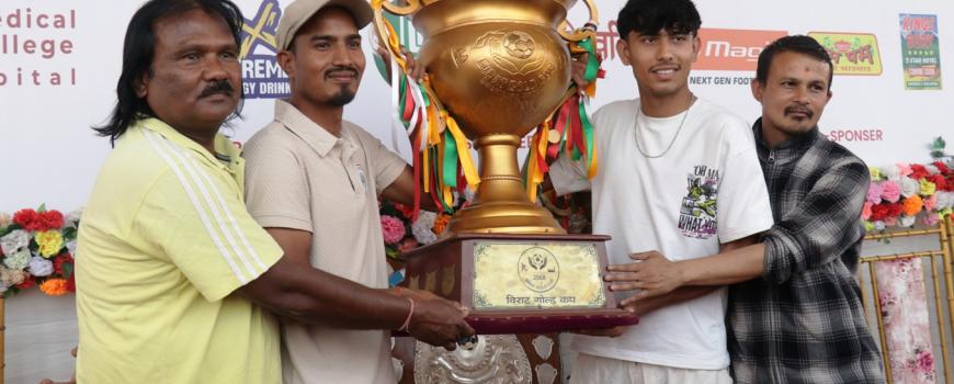 विराट गोल्डकप फाइनल आज: झापा–११ र सम्राटबीच उपाधि भिडन्त