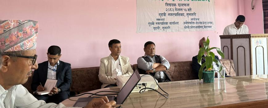 इन्सेकको पहलमा दुहबीमा वातावरण र मानवअधिकारबारे साझा प्रतिबद्धता-पत्र जारी