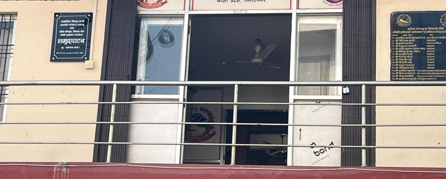 सदस्य सचिवविहीन कोशी खेलकुद बिकास बोर्डः राजनीति हाबी हुँदा ठप्प खेलकुद गतिविधि