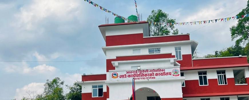 आइतबारको बिदा ताप्लेजुङको आठराई त्रिवेणी गाउँपालिकाले नमान्ने, पुरानै अनुसार गर्ने निर्णय आइतबारको बिदा ताप्लेजुङको आठराई त्रिवेणी गाउँपालिकाले नमान्ने, पुरानै अनुसार गर्ने निर्णय