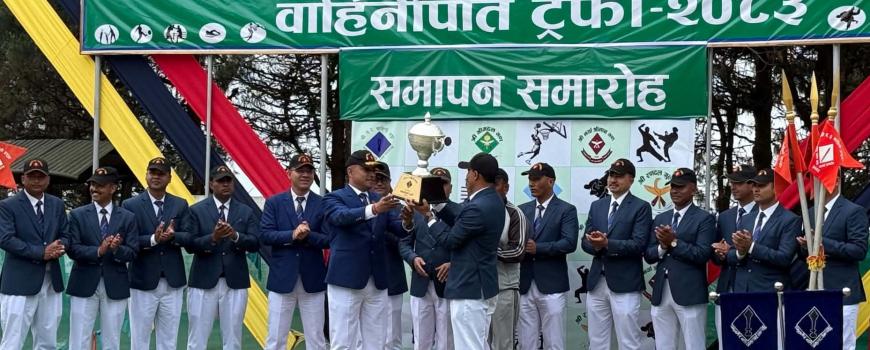 वाहिनीपति ट्रफीमा नयाँ श्रीनाथ गण सर्वोत्कृष्ट