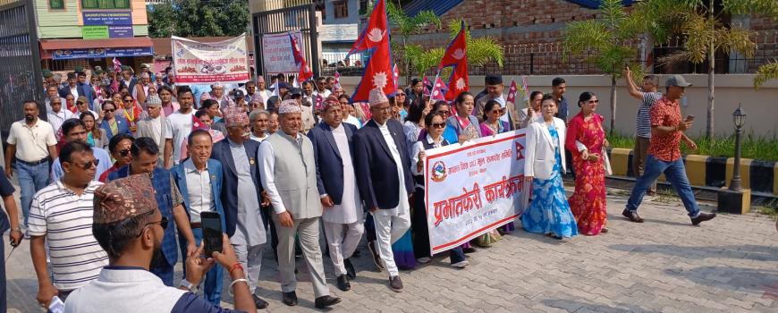  कोशी प्रदेशमा यसरी मनाइयो गणतन्त्र दिवस 