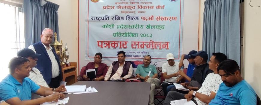 ८ महिनापछि खेलकुद गतिविधिले पायो गति, राष्ट्रपति रनिङ शिल्ड छनोट इटहरीमा