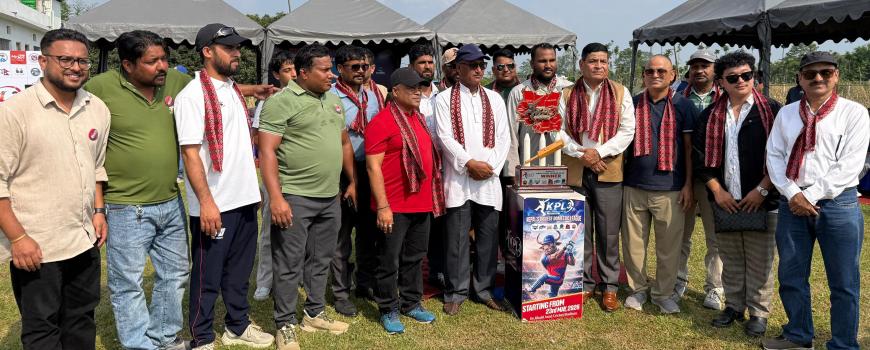 कोशी प्राइड लिगको ट्रफी अनावरण कोशी प्राइड लिगको ट्रफी अनावरण