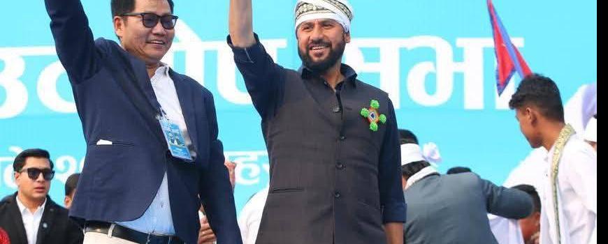रास्वपा कोशीको सभापतिमा ४ प्रतिस्पर्धीलाई हराउँदै चन्द्र राई विजयी रास्वपा कोशीको सभापतिमा ४ प्रतिस्पर्धीलाई हराउँदै चन्द्र राई विजयी