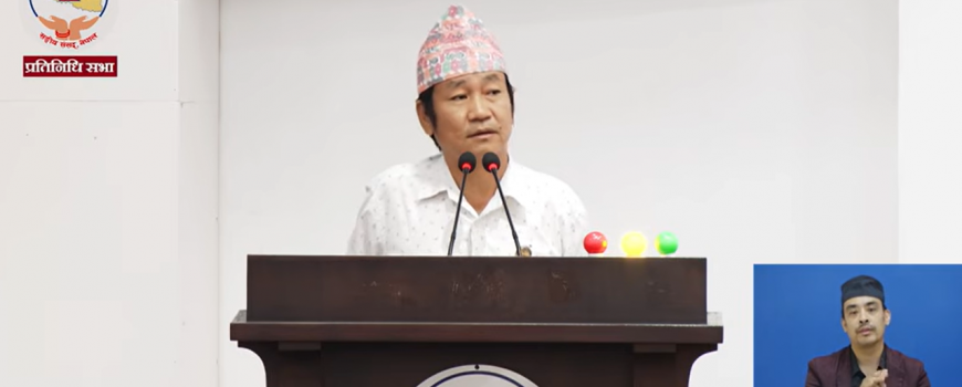 बजेट घाउ निको पार्ने भन्दा पनि नयाँ जुत्ता किन्ने खालको आयो : हर्क साम्पाङ बजेट घाउ निको पार्ने भन्दा पनि नयाँ जुत्ता किन्ने खालको आयो : हर्क साम्पाङ