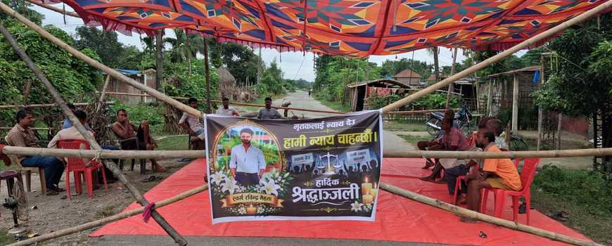 देवानगञ्ज घटना : चार दिनदेखि शिक्षण अस्पतालमै रवीन्द्रको शव, सरकार–परिवार वार्ता निष्कर्षविहीन देवानगञ्ज घटना : चार दिनदेखि शिक्षण अस्पतालमै रवीन्द्रको शव, सरकार–परिवार वार्ता निष्कर्षविहीन