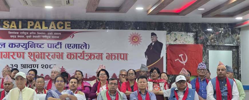 चुनावको नाममा हुल्लडबाजहरुका माध्यमबाट देश कब्जा गरियो : एमाले अध्यक्ष ओली चुनावको नाममा हुल्लडबाजहरुका माध्यमबाट देश कब्जा गरियो : एमाले अध्यक्ष ओली